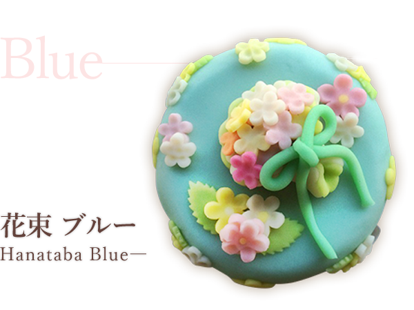 花束 ブルーHanaraba Blue