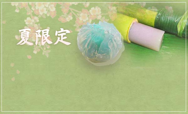 限定